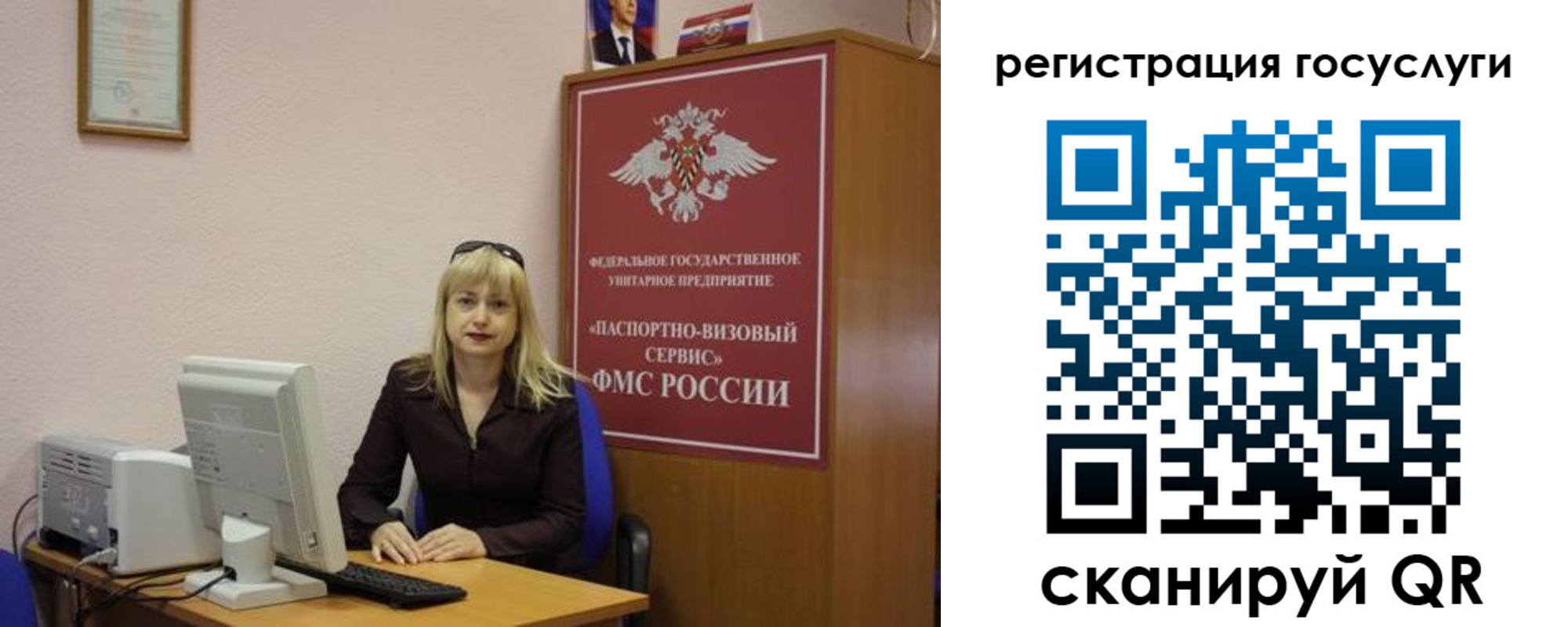 временная регистрация законно в Заречном