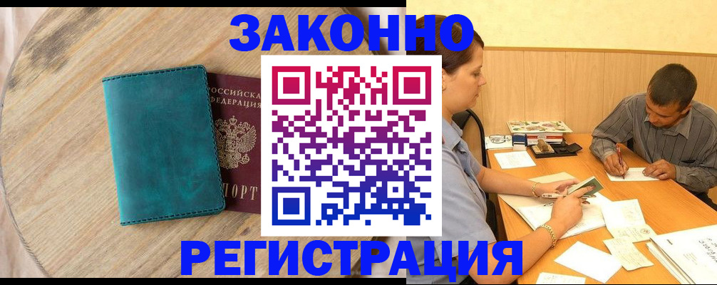 регистрация для дет. сада в Заречном