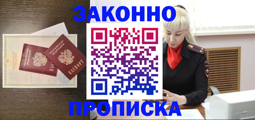 регистрация для дет. сада в Заречном